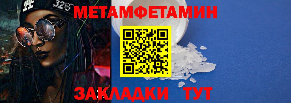 Каннабис  Амфетамин кристаллы  МЕФ   COCAIN  Гашиш  МЕТАМФЕТАМИН  MDMA  Сальск  ГАШИШ  Вход с VPN 