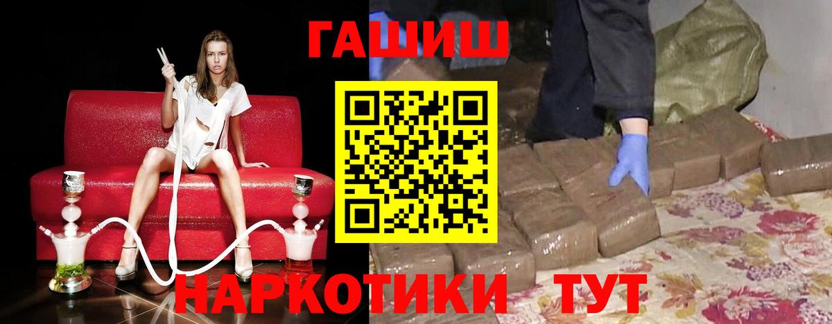 ГАШ индика сатива Сальск