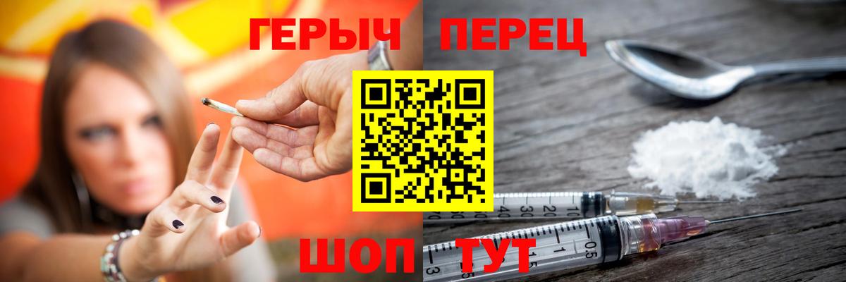 ГЕРОИН афганец  Вход с VPN  Сальск 