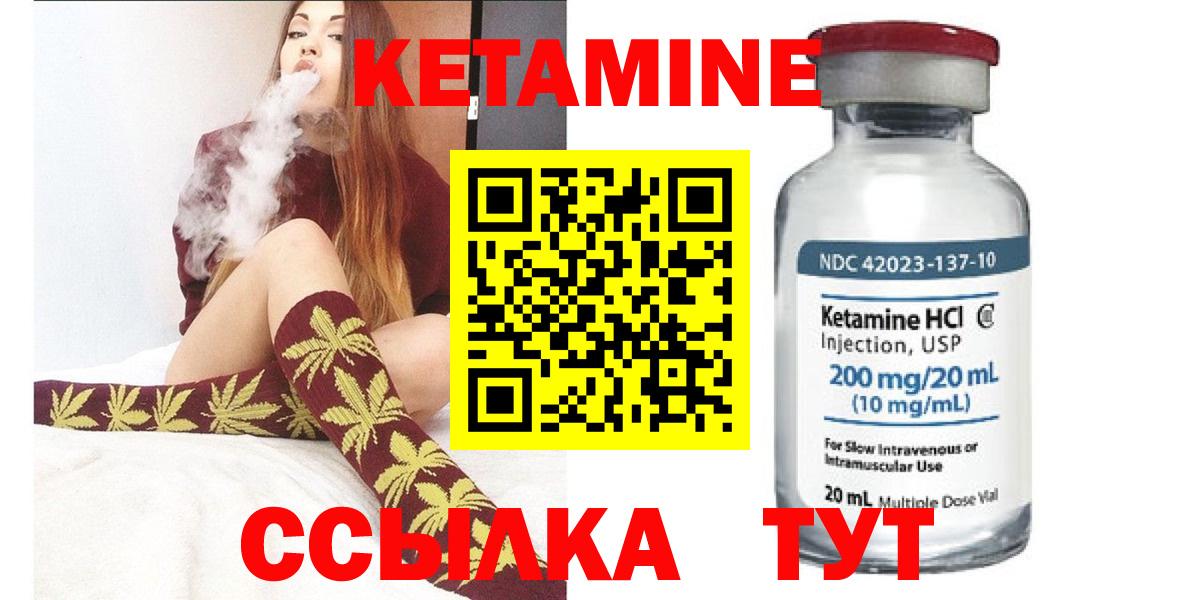 КЕТАМИН ketamine  Вход с VPN  КЕТАМИН ketamine  МЕГА ссылка  Сальск 
