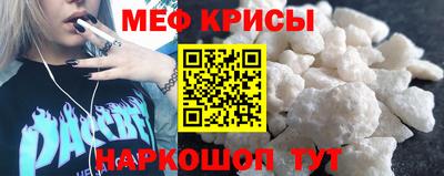 кристаллы Нальчик