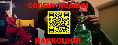 первитин Обь