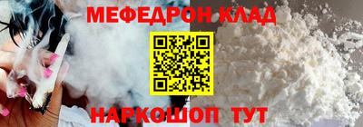 кристаллы Нальчик
