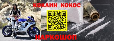 спиды Нарткала