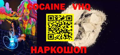 кристаллы Нальчик