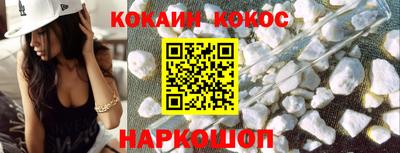 кристаллы Нальчик