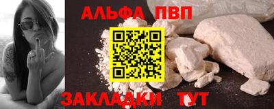 кристаллы Нальчик