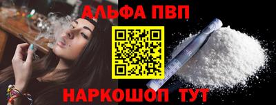 спиды Нарткала