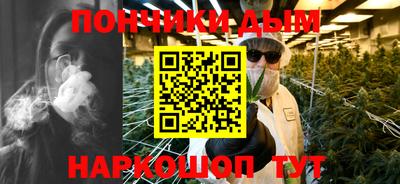 кристаллы Наро-Фоминск