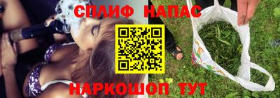 кристаллы Наро-Фоминск