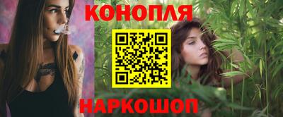 кристаллы Наро-Фоминск