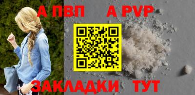 кристаллы Наро-Фоминск