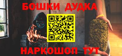 метадон Новодвинск