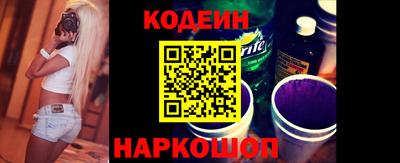 кристаллы Нальчик