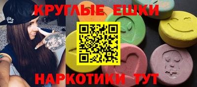 кристаллы Наро-Фоминск