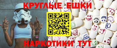 кристаллы Наро-Фоминск