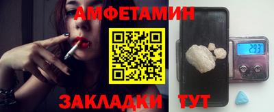 кристаллы Нальчик