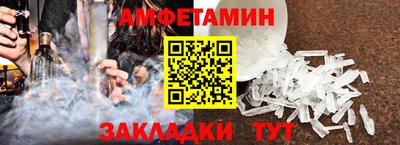 спиды Нарткала