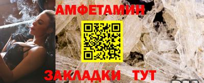 спиды Нарткала