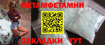 кристаллы Наро-Фоминск