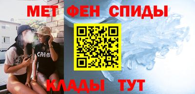 кристаллы Наро-Фоминск
