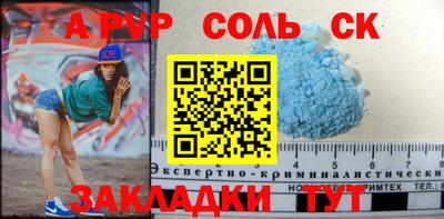 кристаллы Нальчик