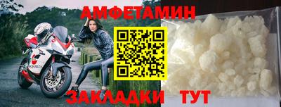 mdma Новозыбков