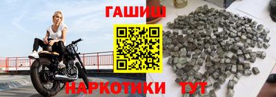 кристаллы Наро-Фоминск