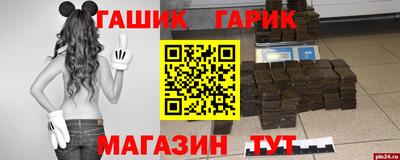 кристаллы Наро-Фоминск