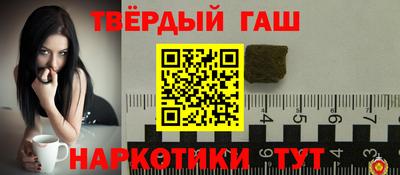 кристаллы Нальчик