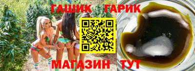 кристаллы Наро-Фоминск