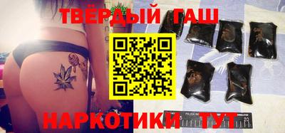 кристаллы Наро-Фоминск