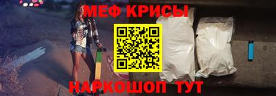 кристаллы Наро-Фоминск