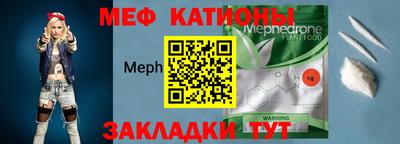 спиды Нарткала
