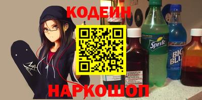 кристаллы Нальчик