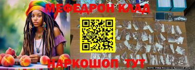 спиды Нарткала