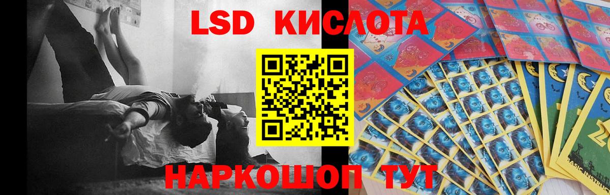 LSD-25 экстази ecstasy  LSD-25 экстази  Вход с VPN  Сальск  Лсд 25 экстази ecstasy 