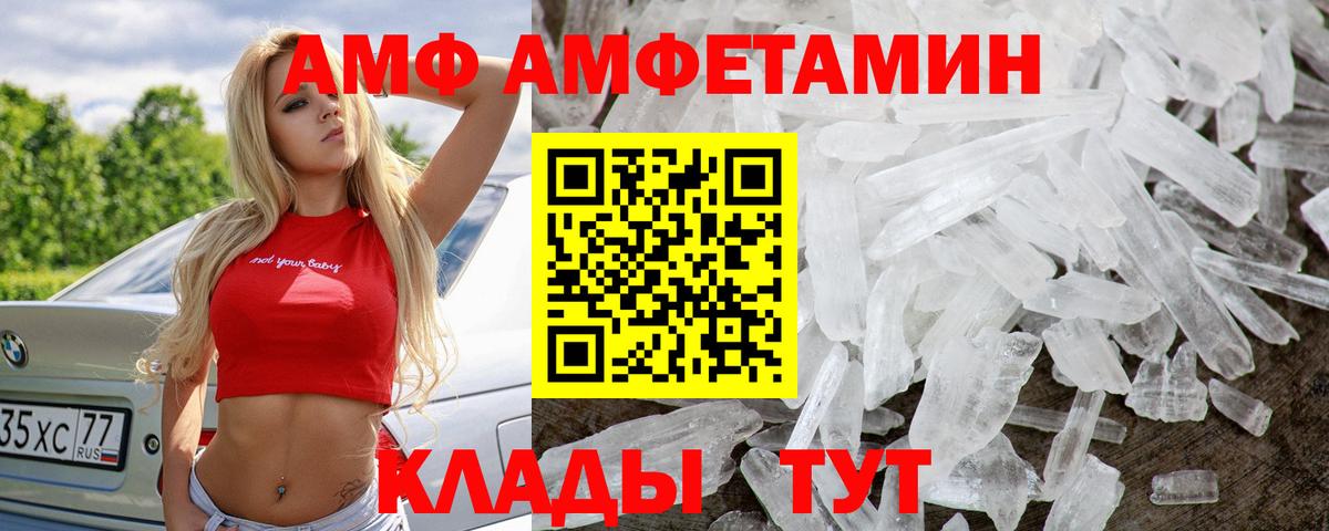 Метамфетамин витя  Вход с VPN  Сальск  Метамфетамин витя 