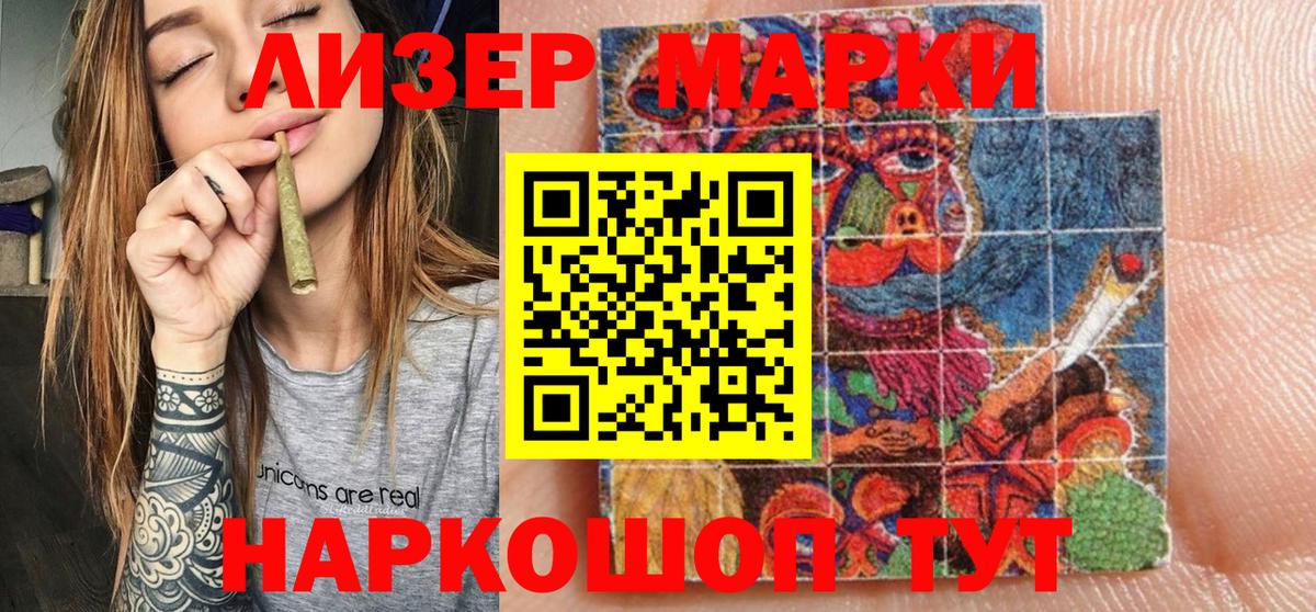 Сальск  Марки NBOMe 1,8мг  Марки N-bome  Вход с VPN 