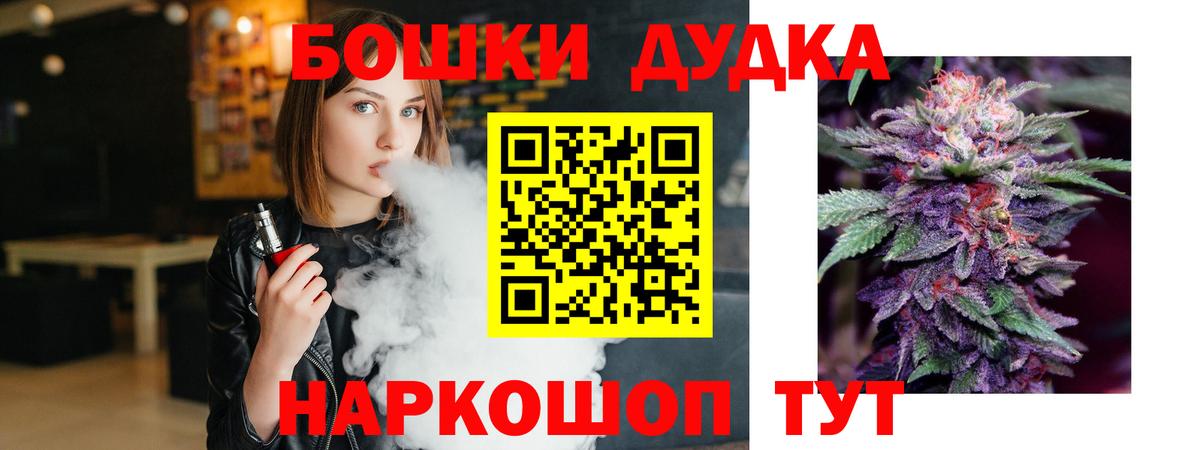 Шишки марихуана White Widow  Вход с VPN  Шишки марихуана White Widow  Сальск 